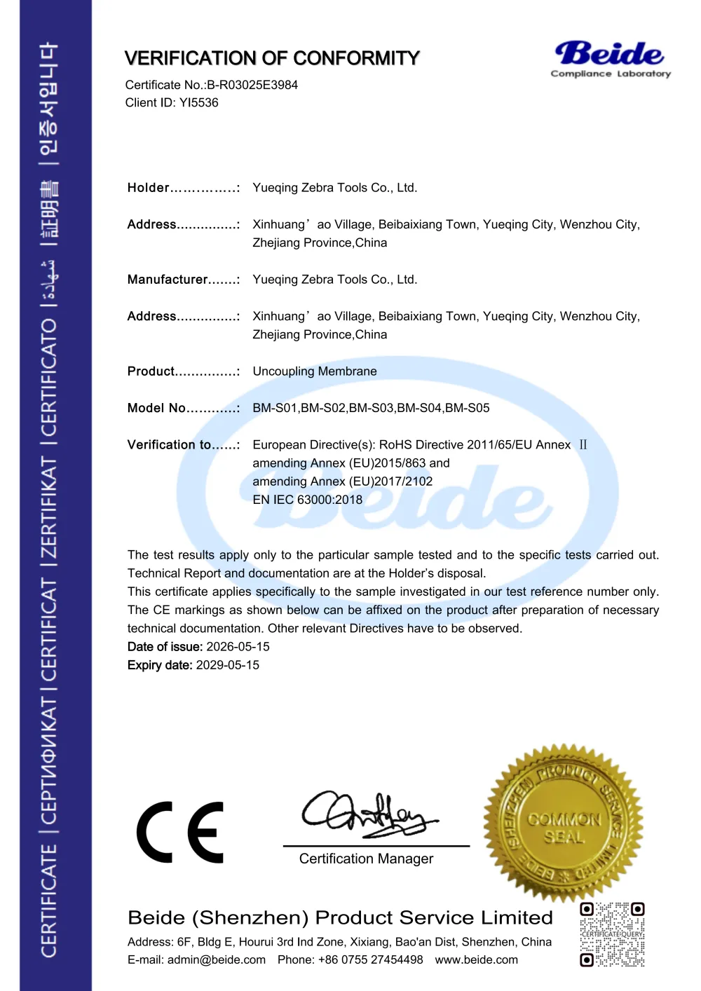 CE Certificate