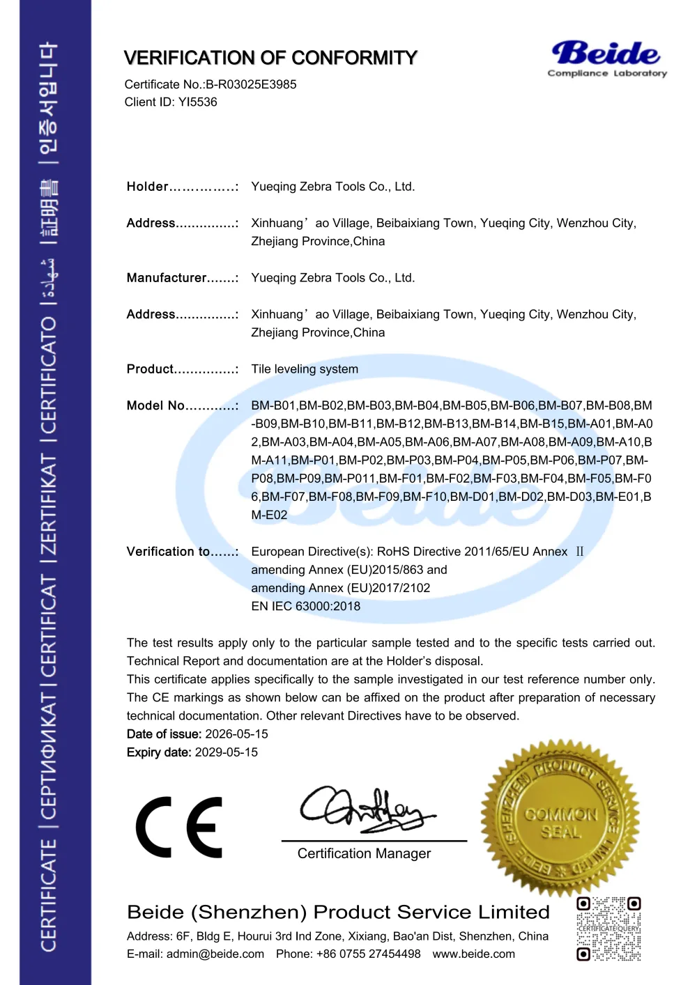 CE Certificate