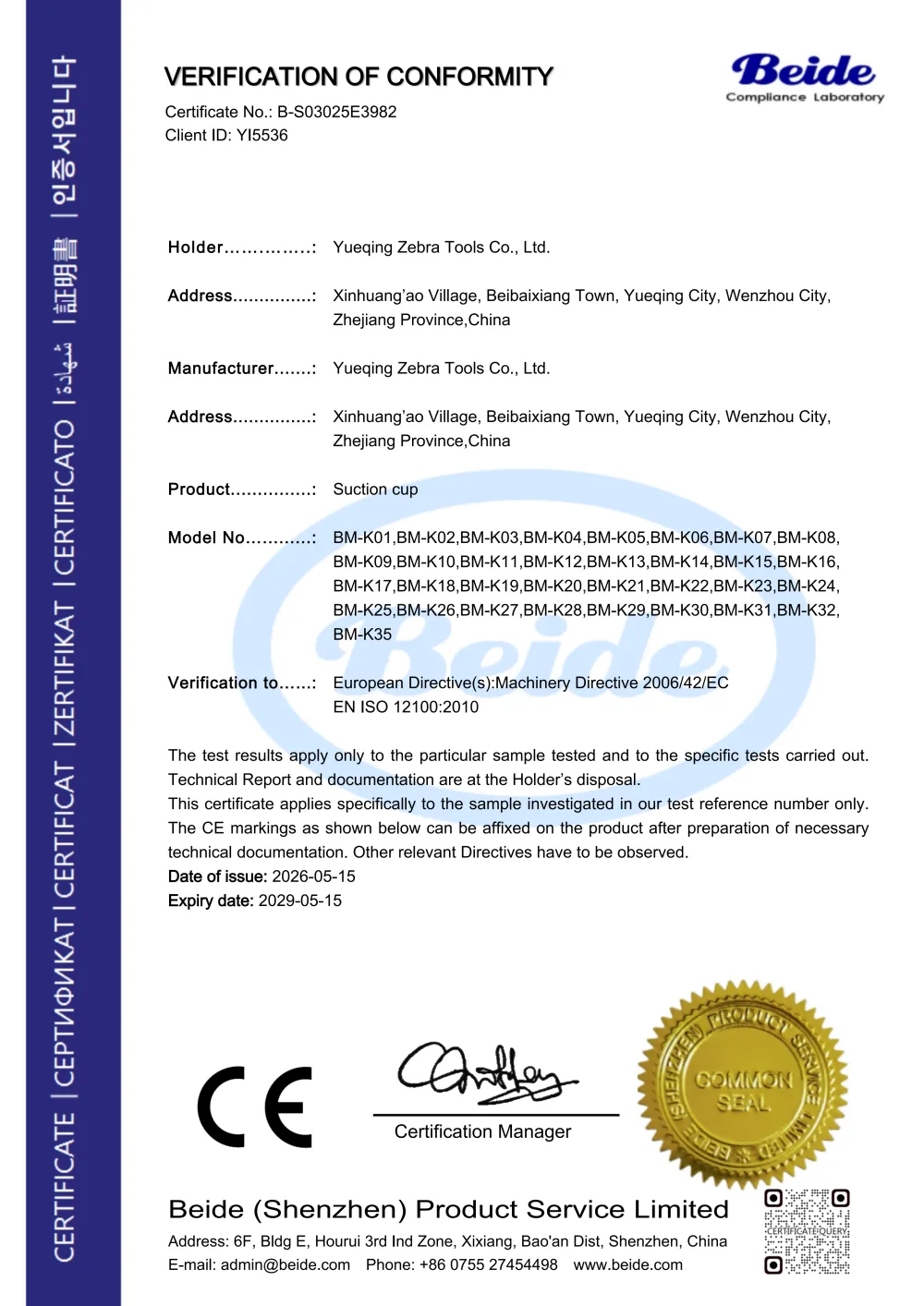 CE Certificate