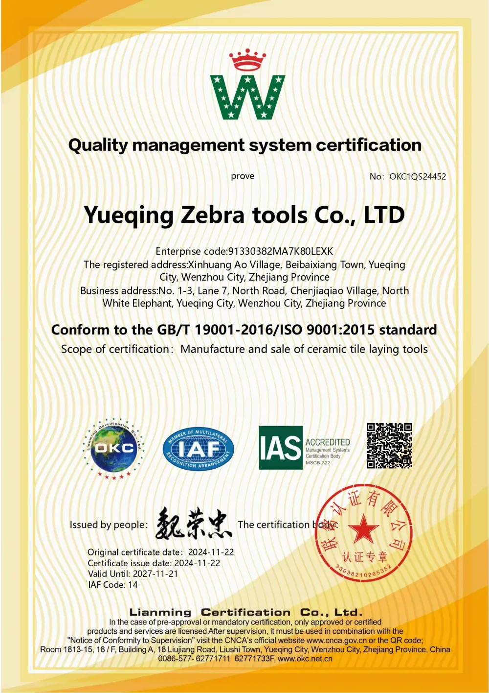 ISO 9001 Certificate